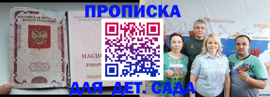 прописка поиск в Красноуральске