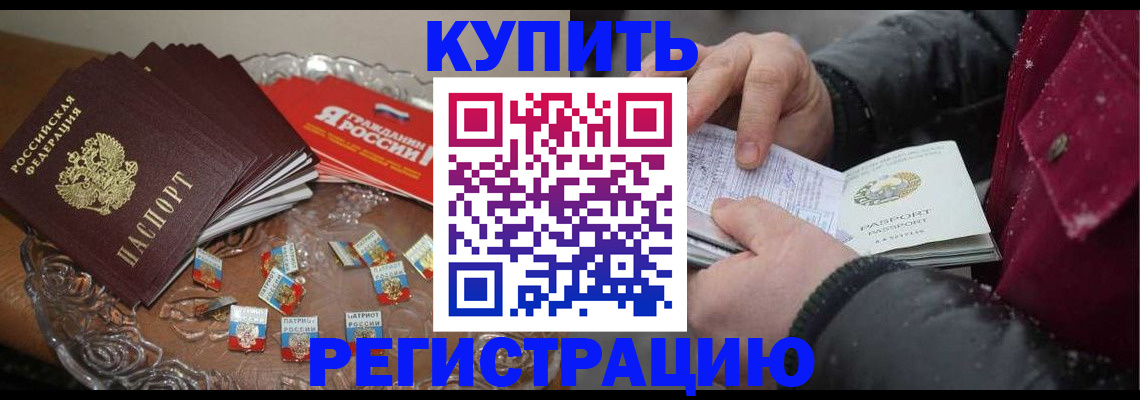 миграционный учет в Красноуральске