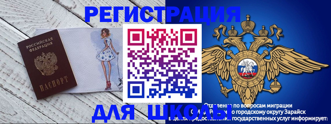 прописка паспорт в Красноуральске